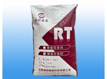 預應力管道壓漿劑